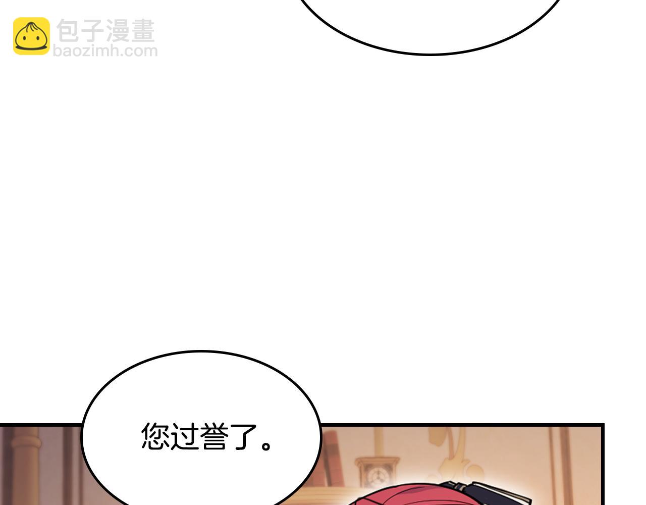 第174话 每个女性都可以是例外84