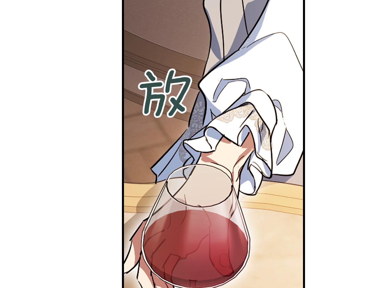第174话 每个女性都可以是例外87