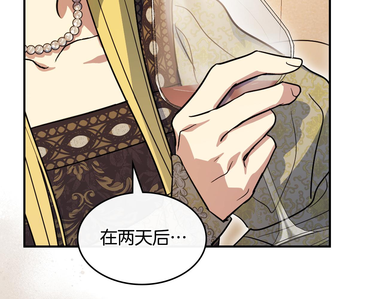 第174话 每个女性都可以是例外93