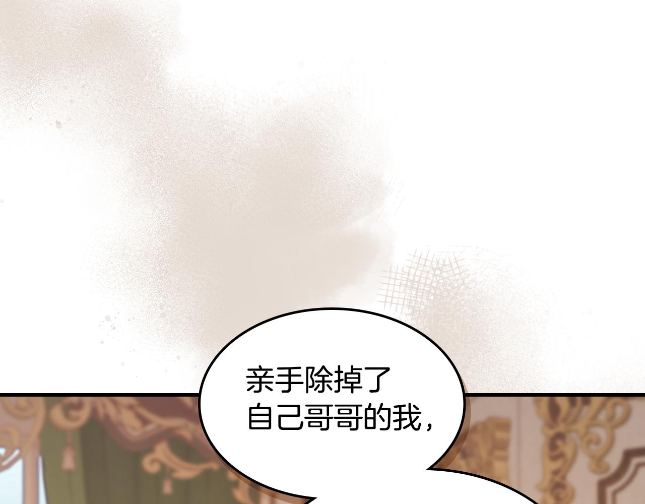 第174话 每个女性都可以是例外94