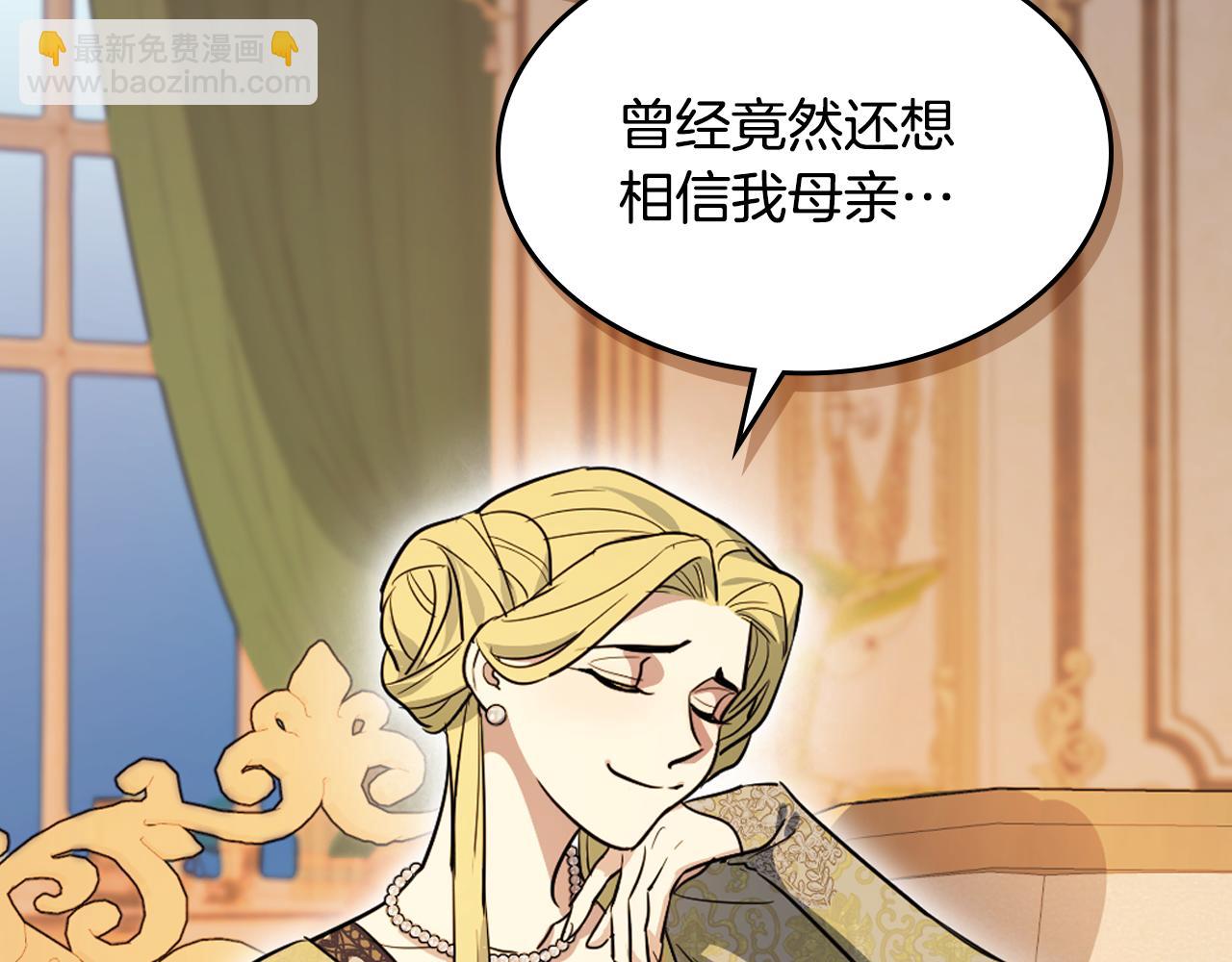 第174话 每个女性都可以是例外95