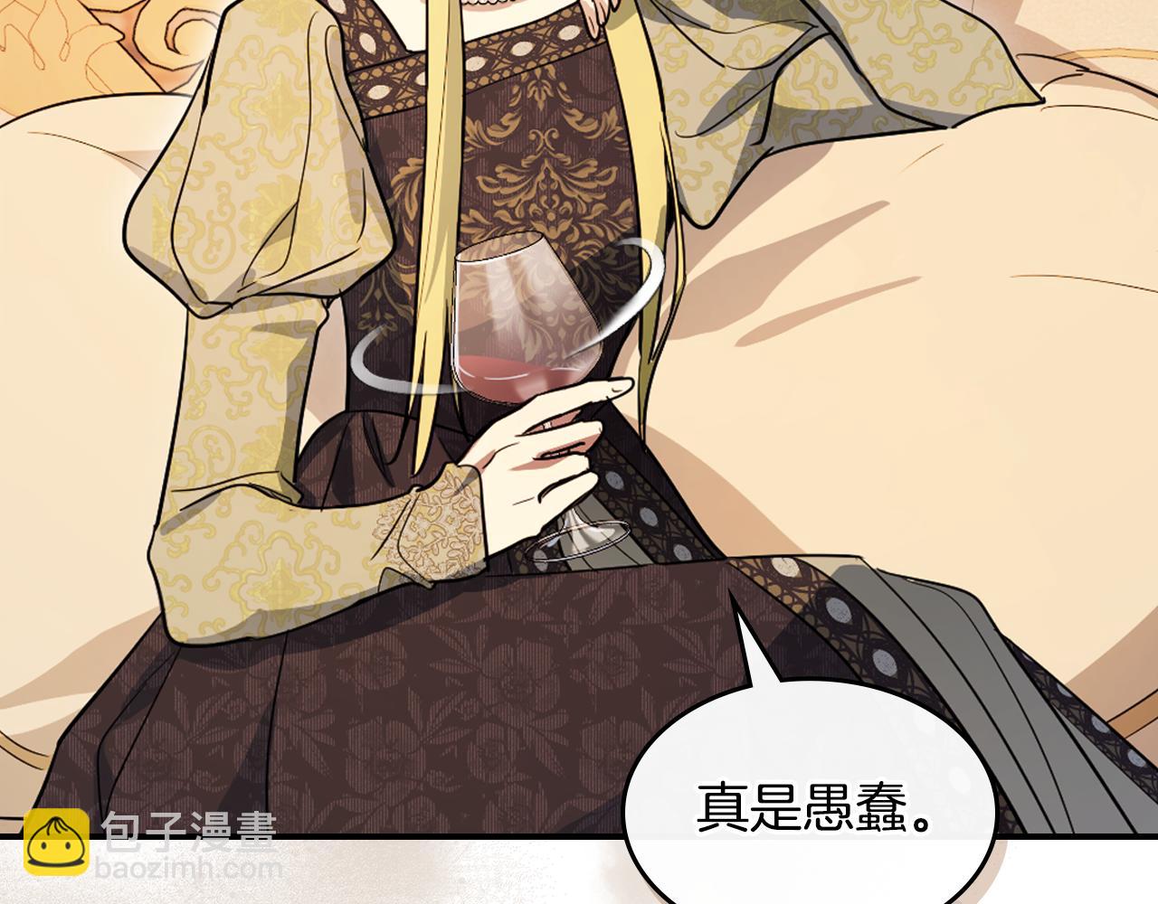 第174话 每个女性都可以是例外96