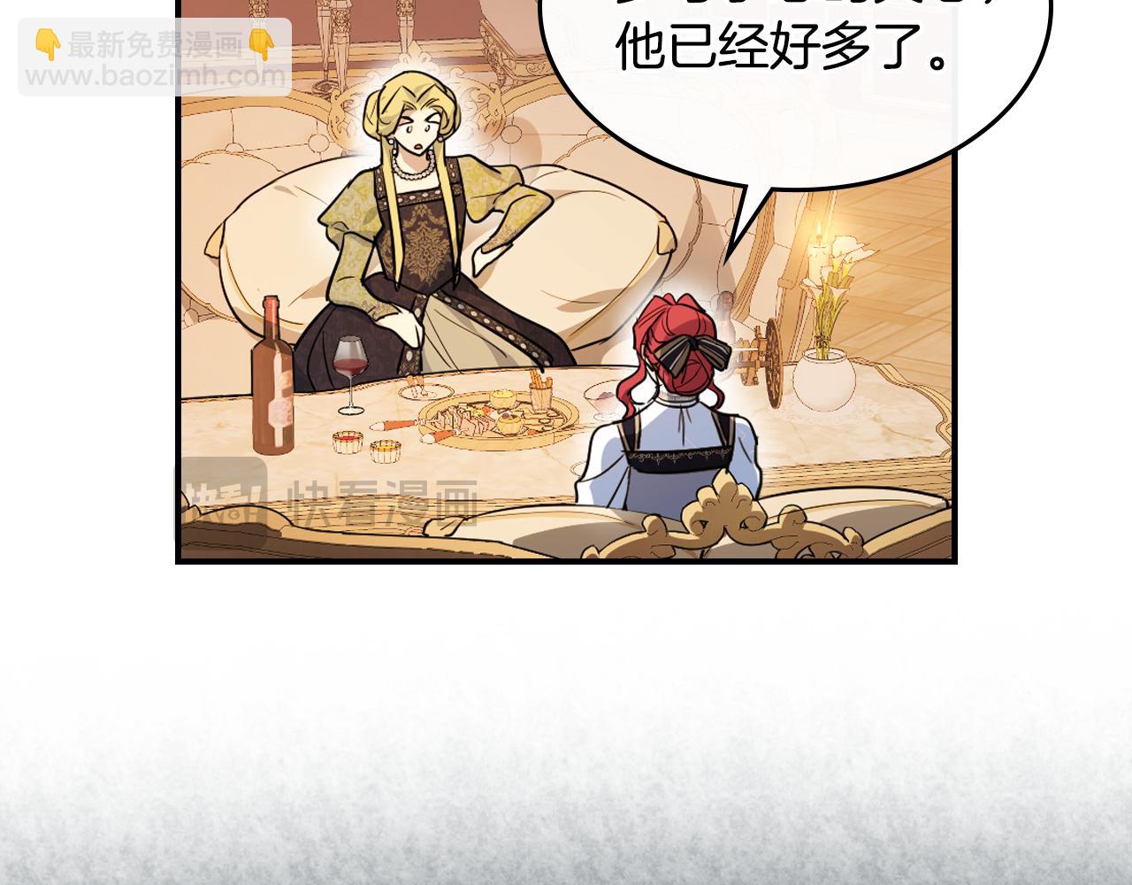 第174话 每个女性都可以是例外99