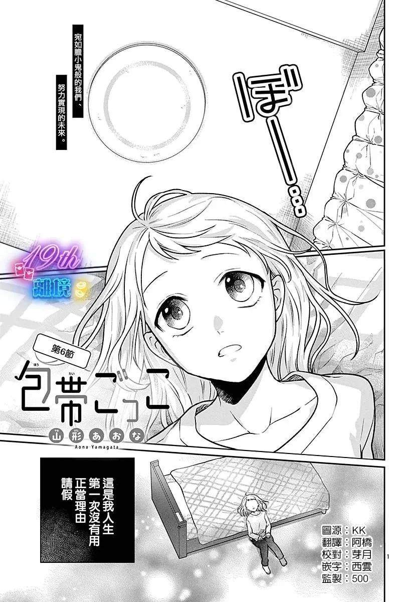 第06话0
