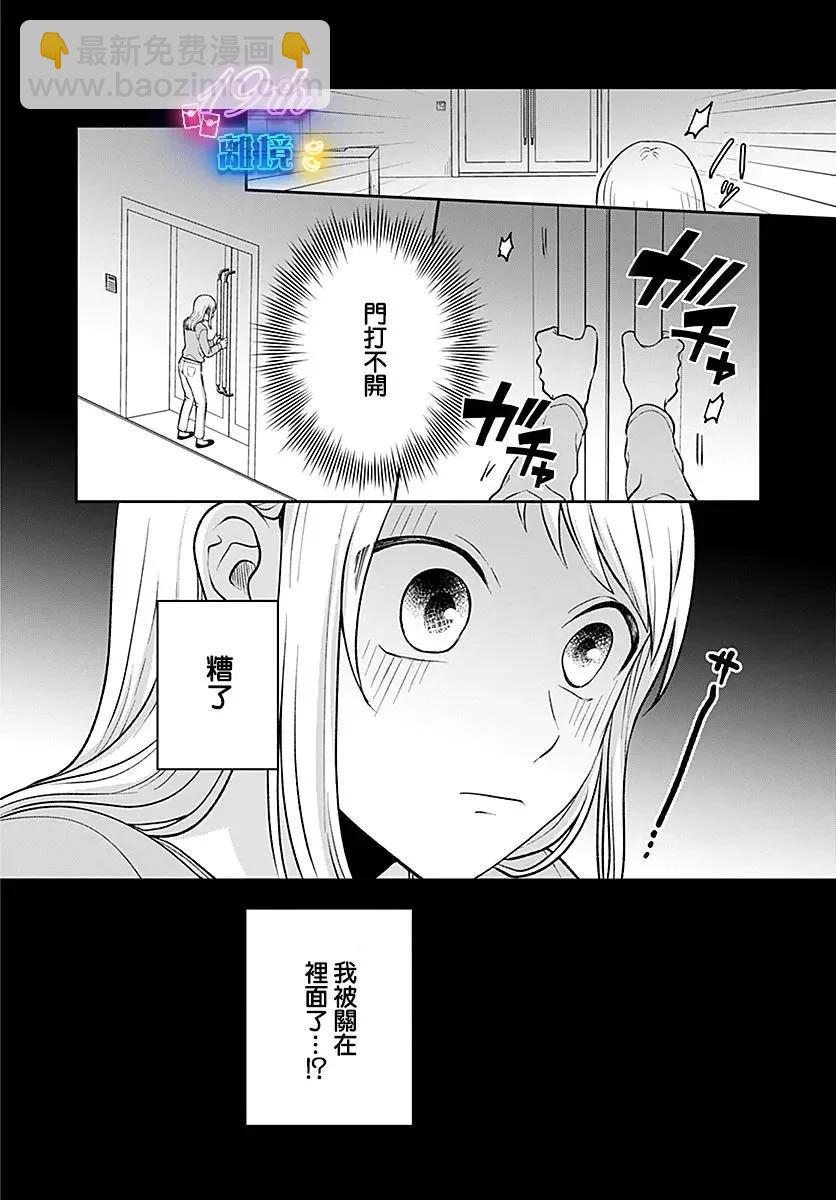 第06话11