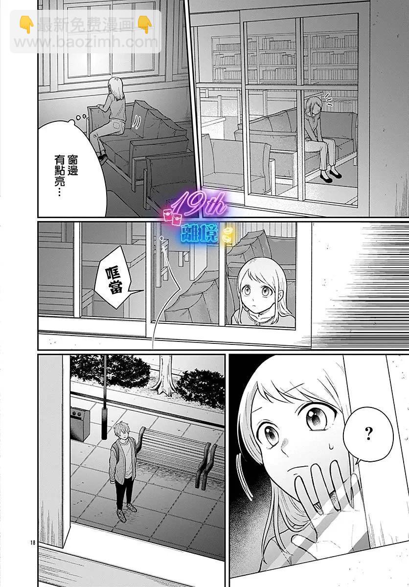 第06话17