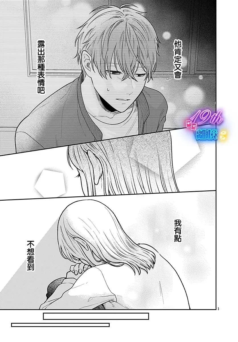 第06话2