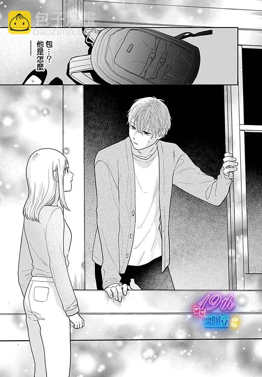 第06话20