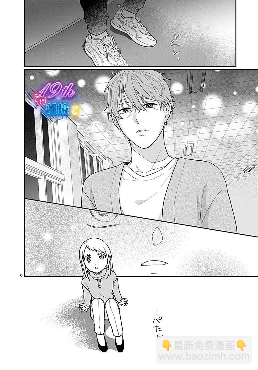 第06话21
