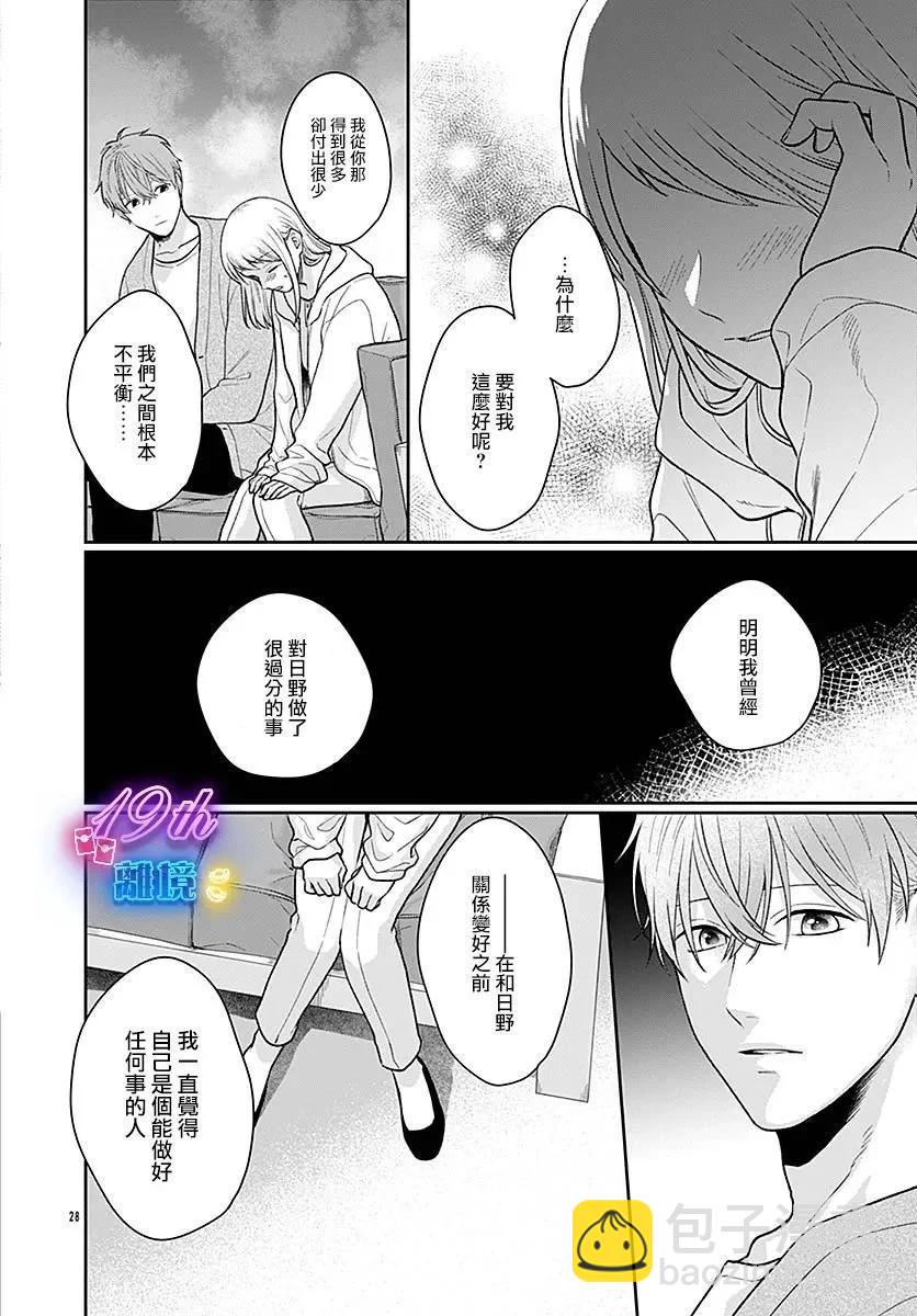 第06话27