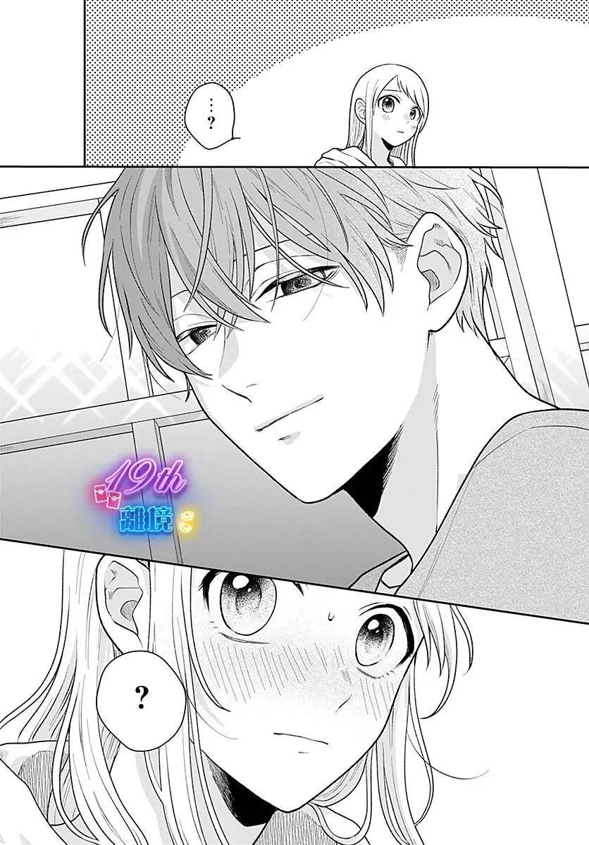 第06话31