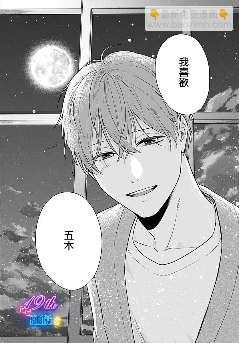 第06话35