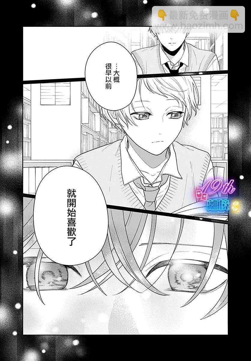 第06话36
