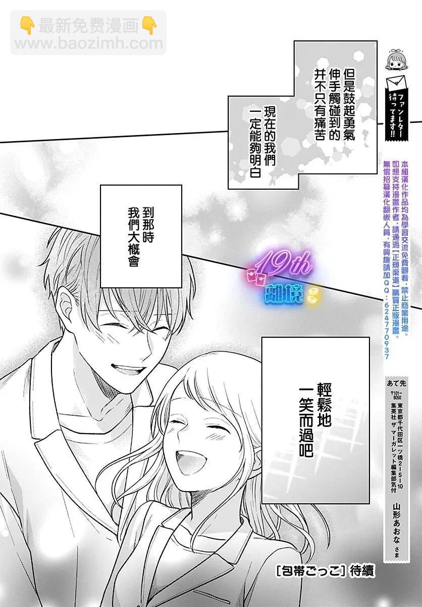 第06话41