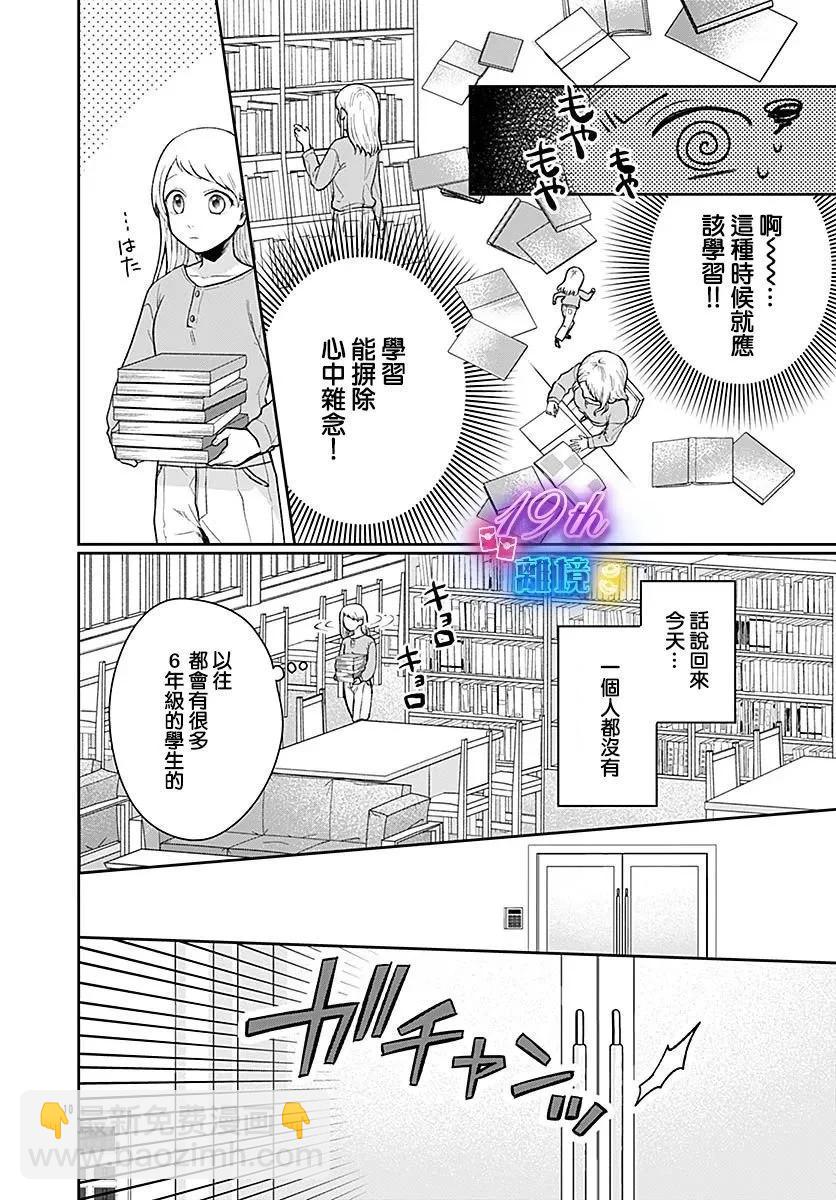 第06话9
