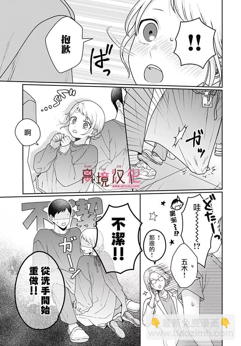 第07话12