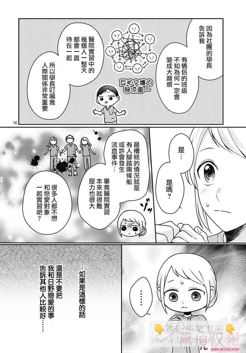 第07话15