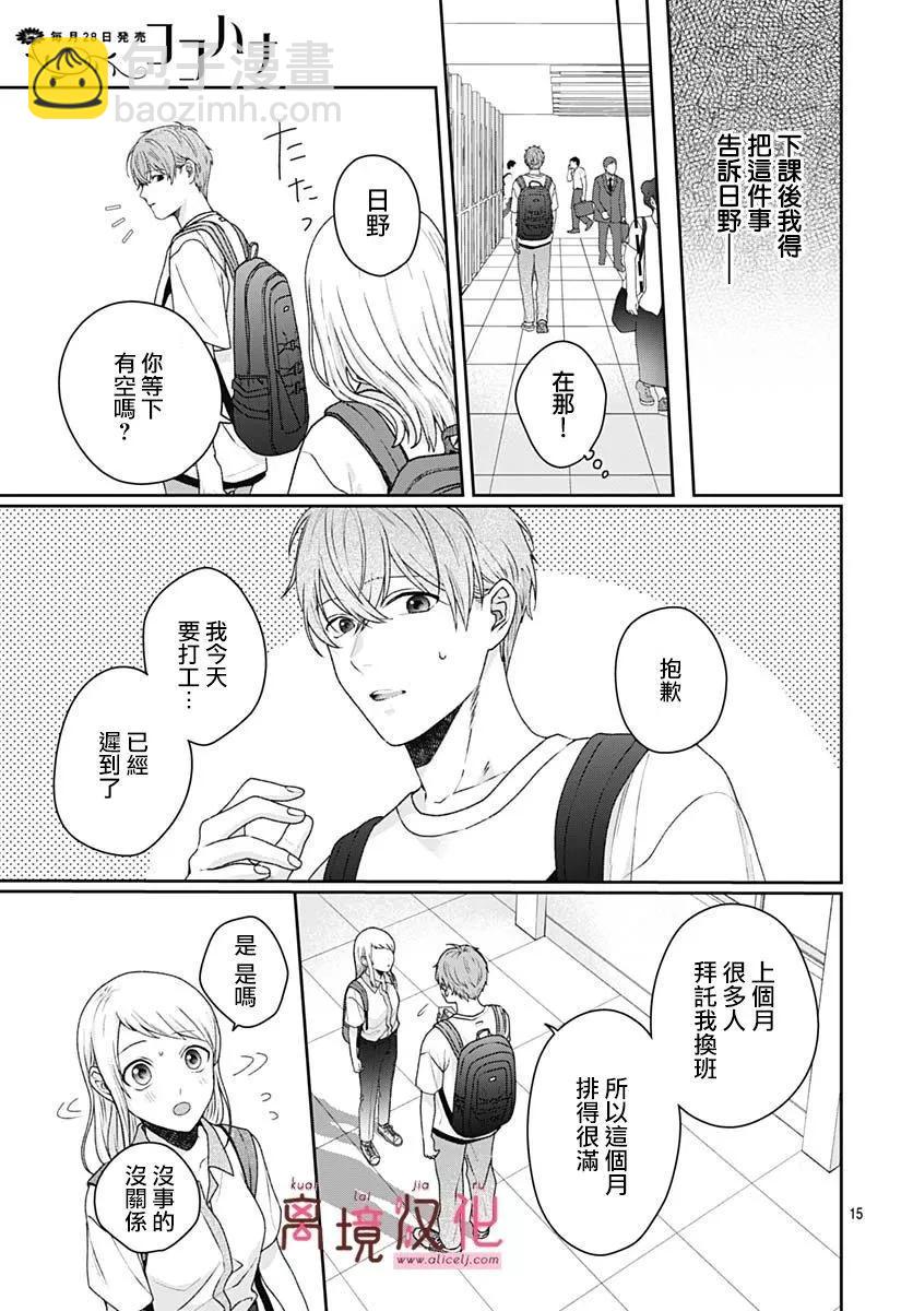 第07话16