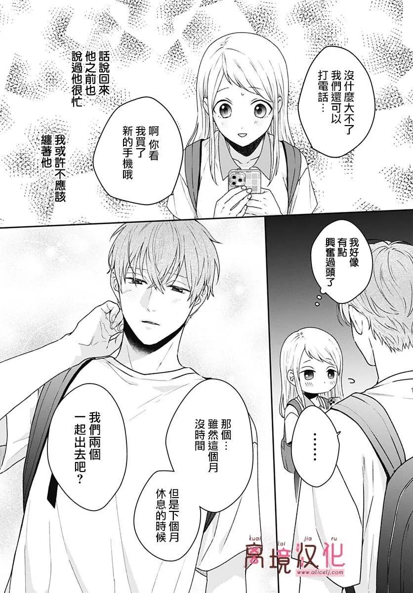 第07话17