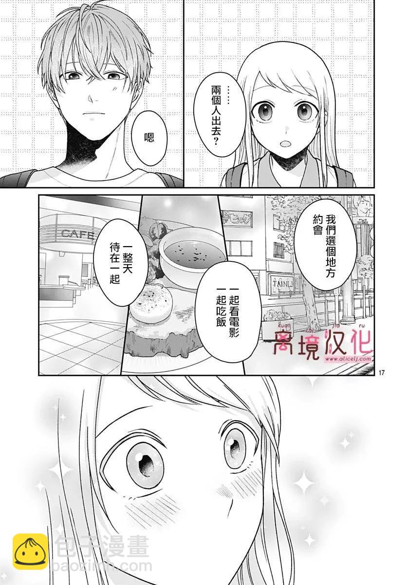 第07话18