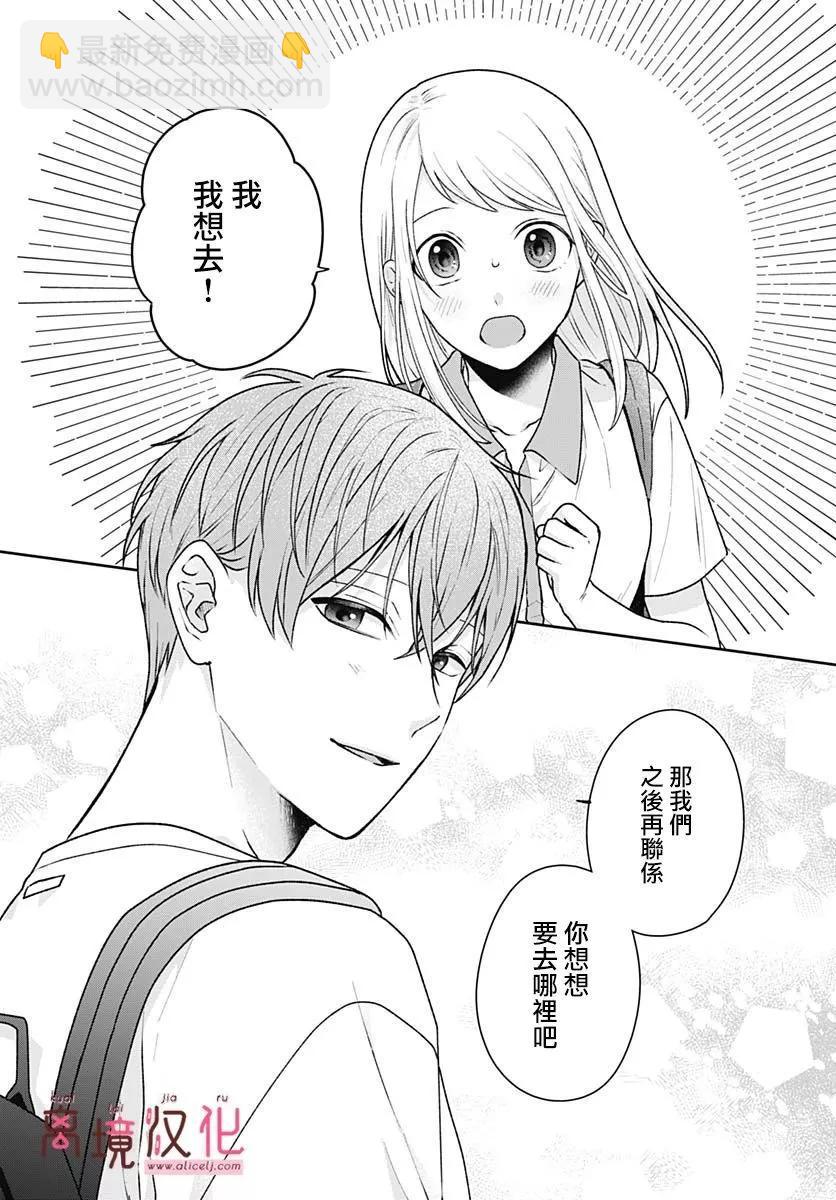 第07话19