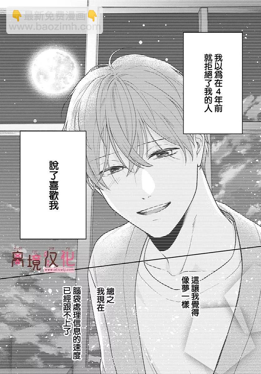 第07话2
