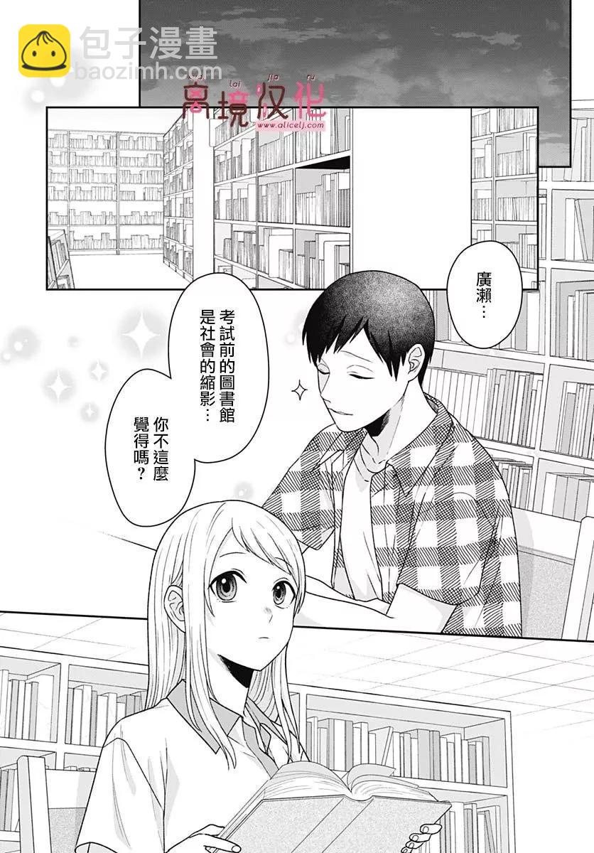 第07话21