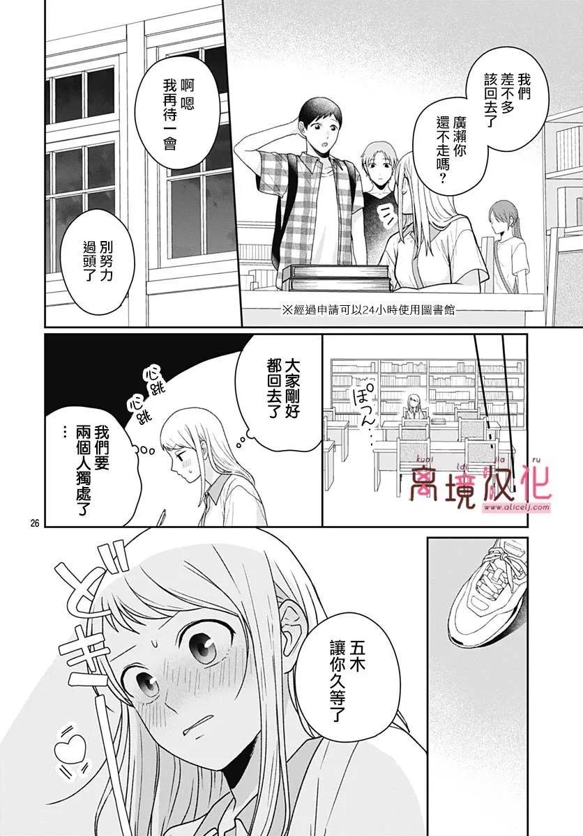 第07话27