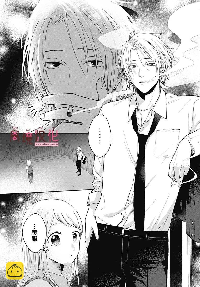 第07话35