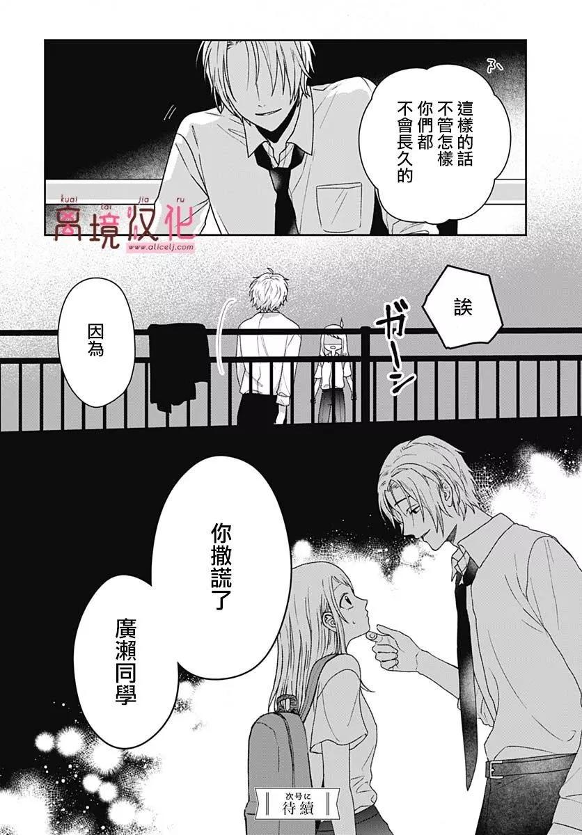 第07话39
