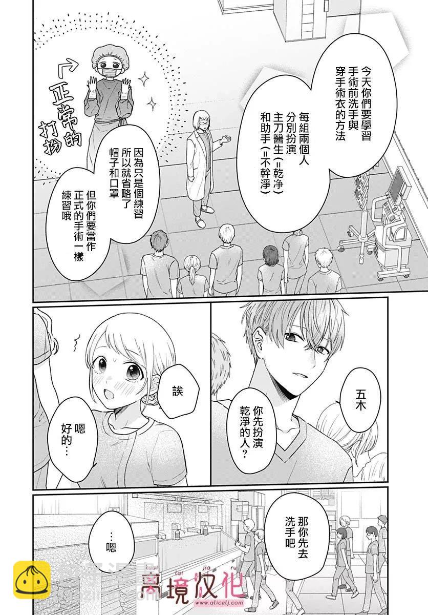 第07话5