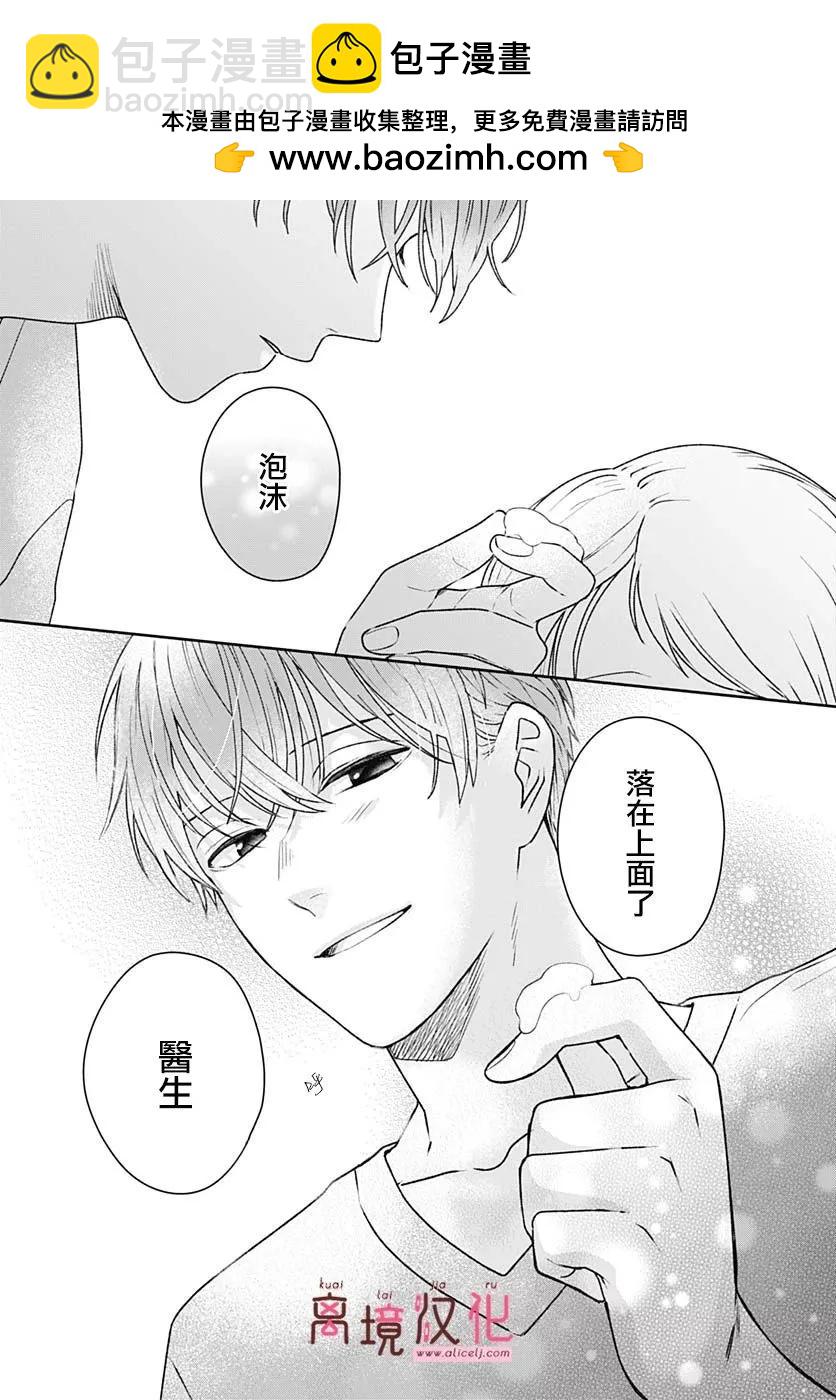 第07话8