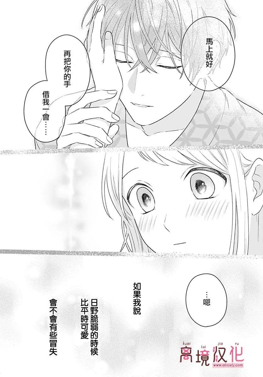 第11话17