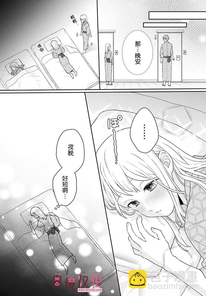 第11话18