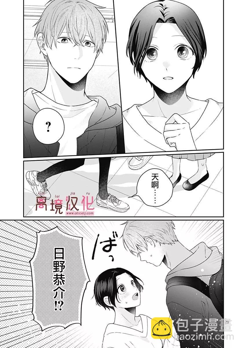 第11话31