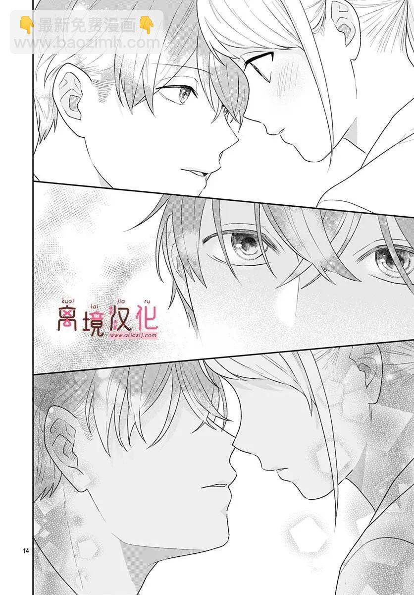 第14话12