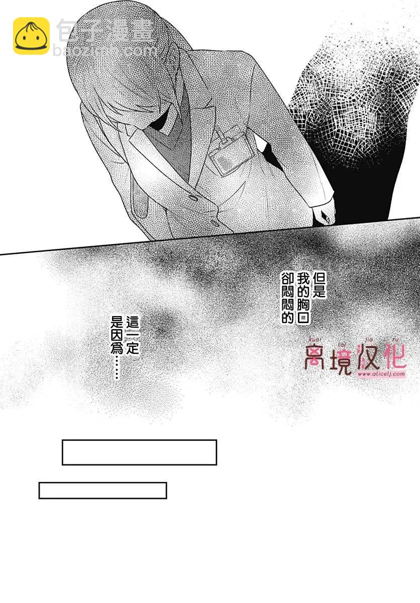 第14话18