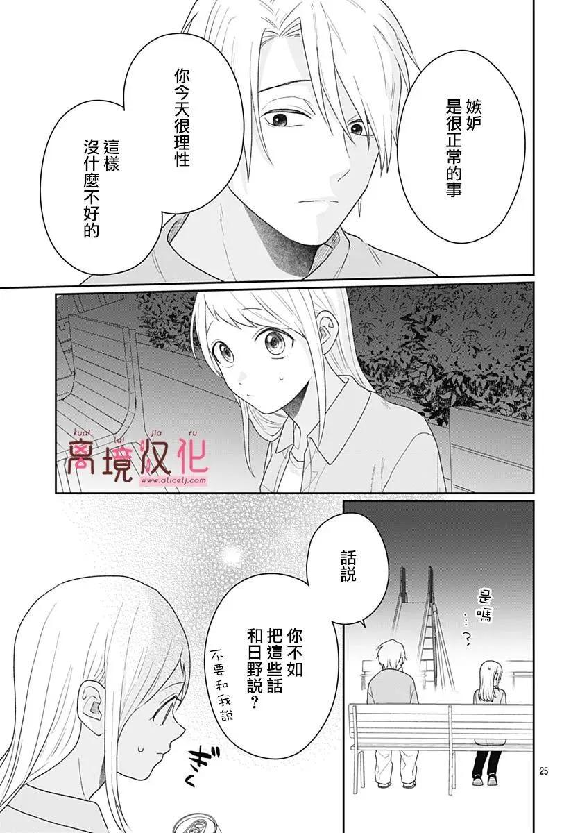 第14话22