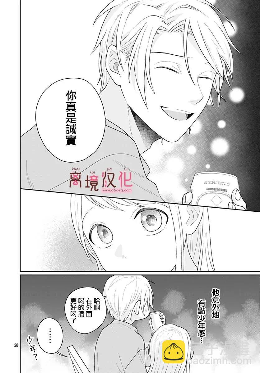 第14话25