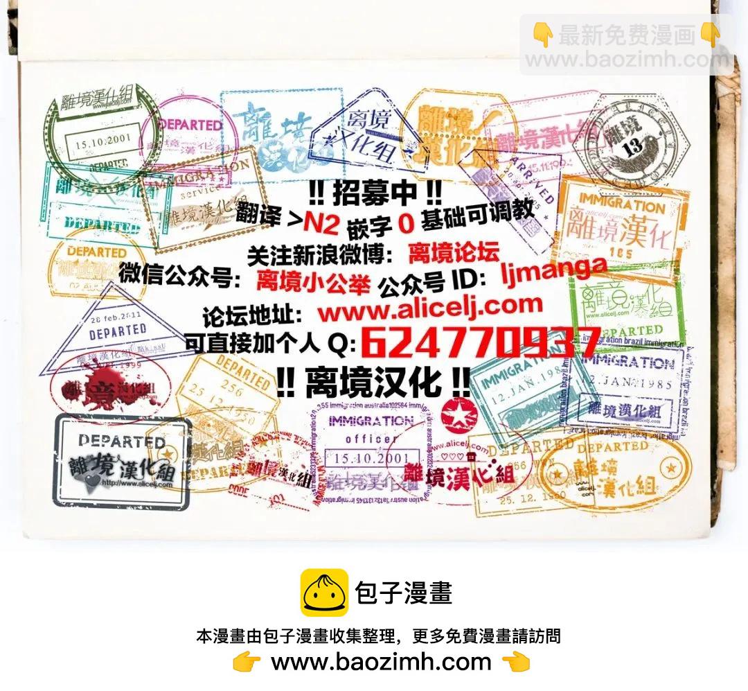第14话38