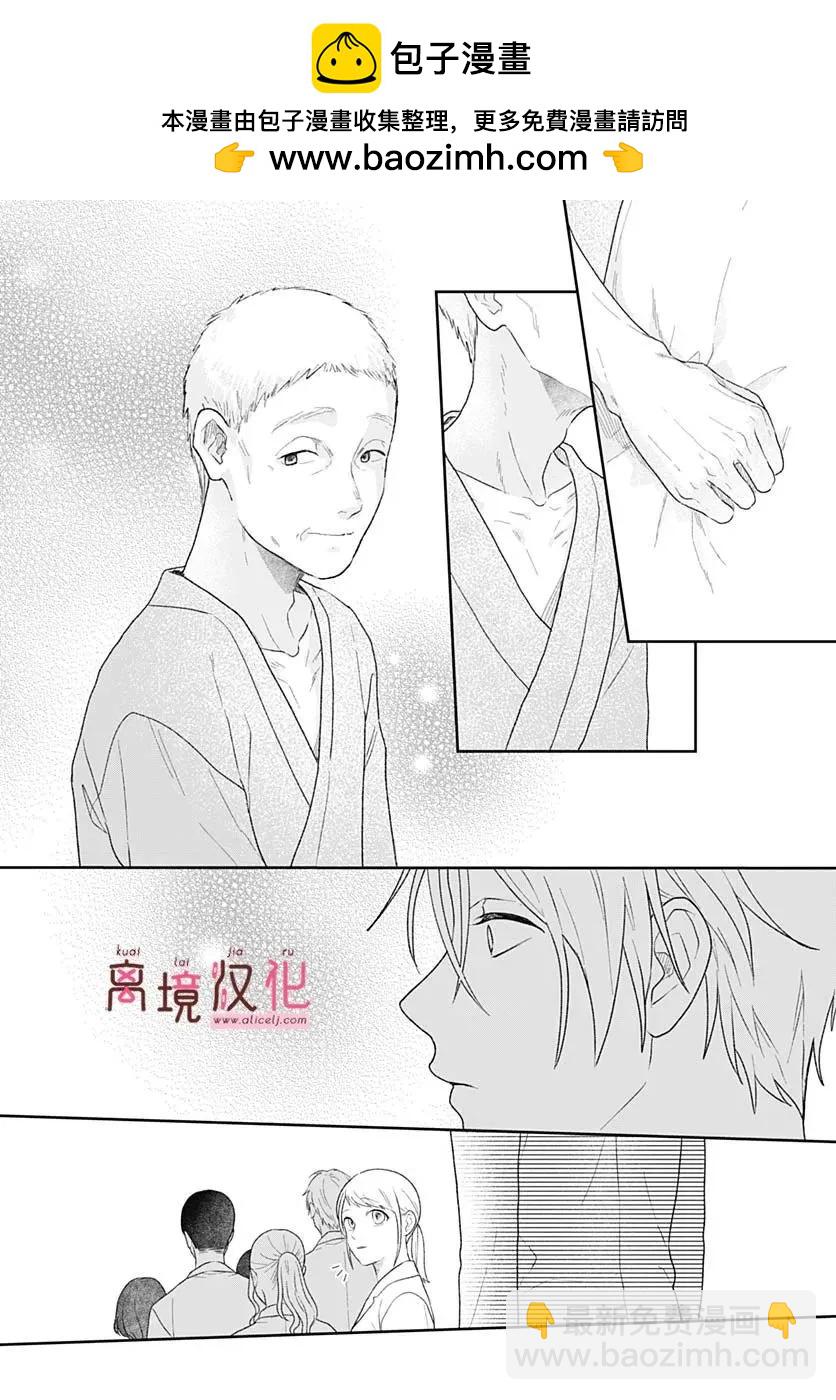 第20话23
