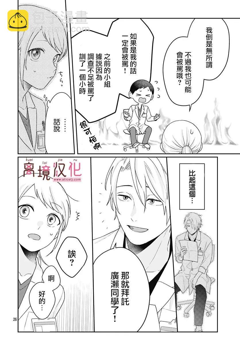 第20话27