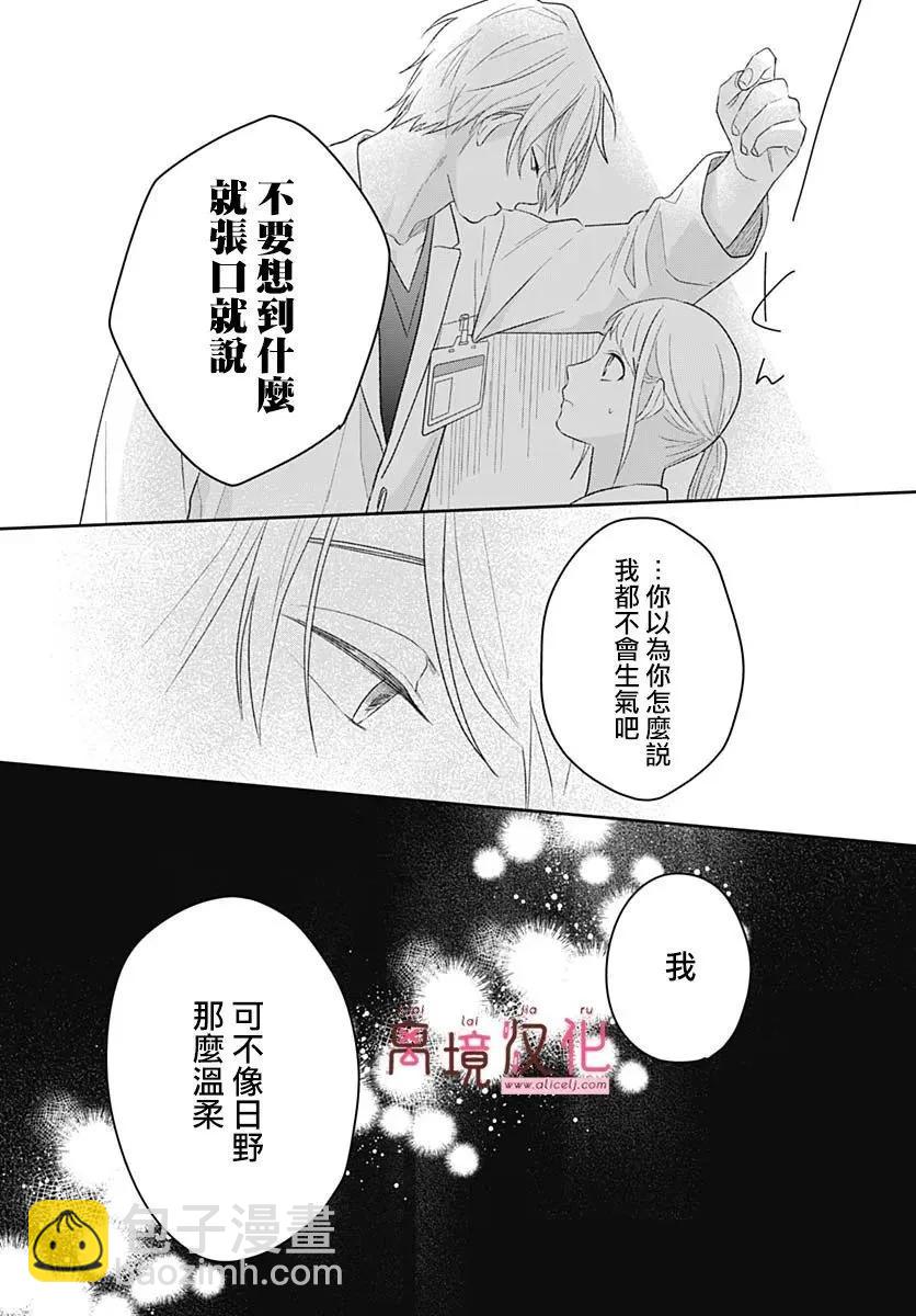 第20话39