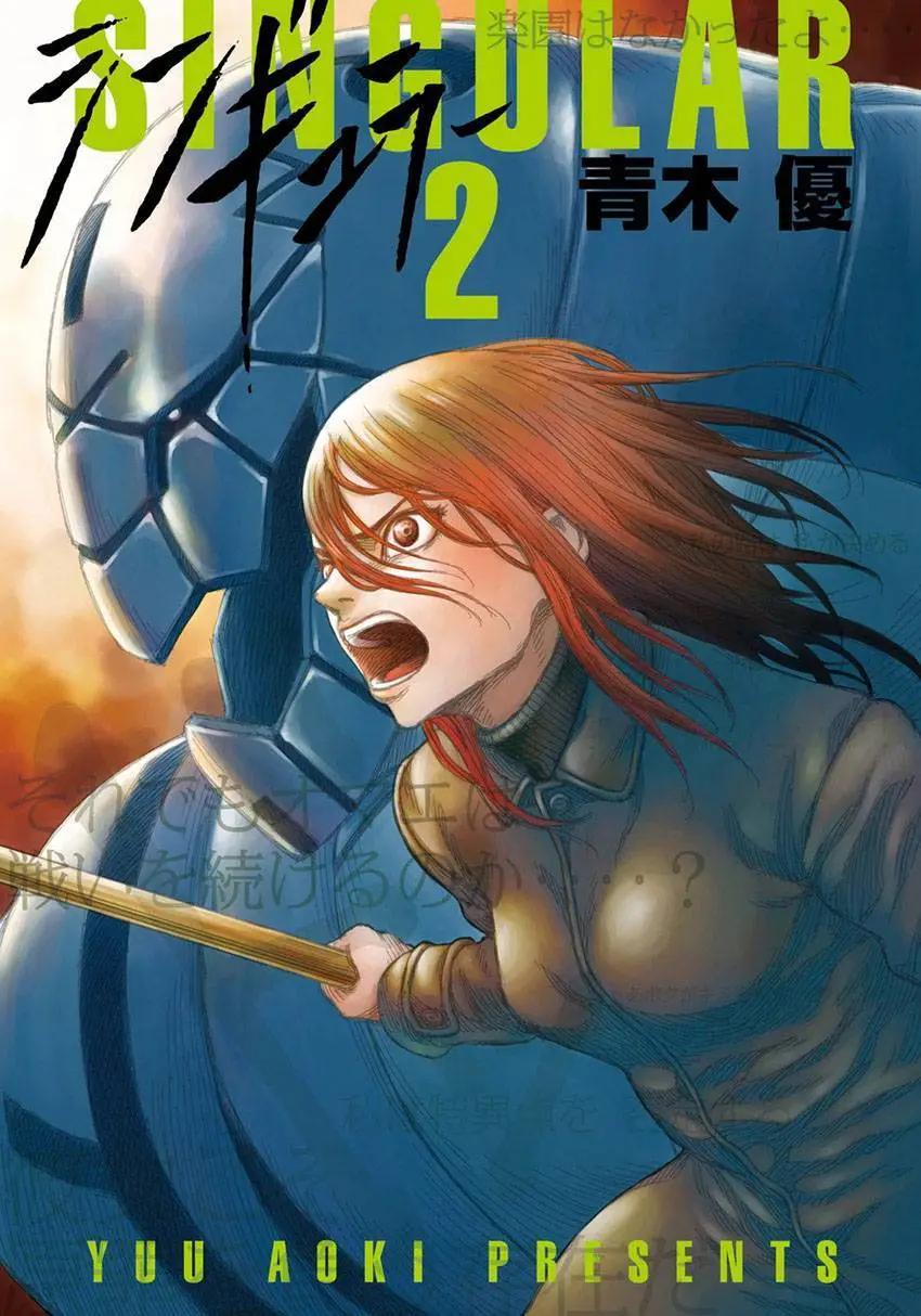 第06回0