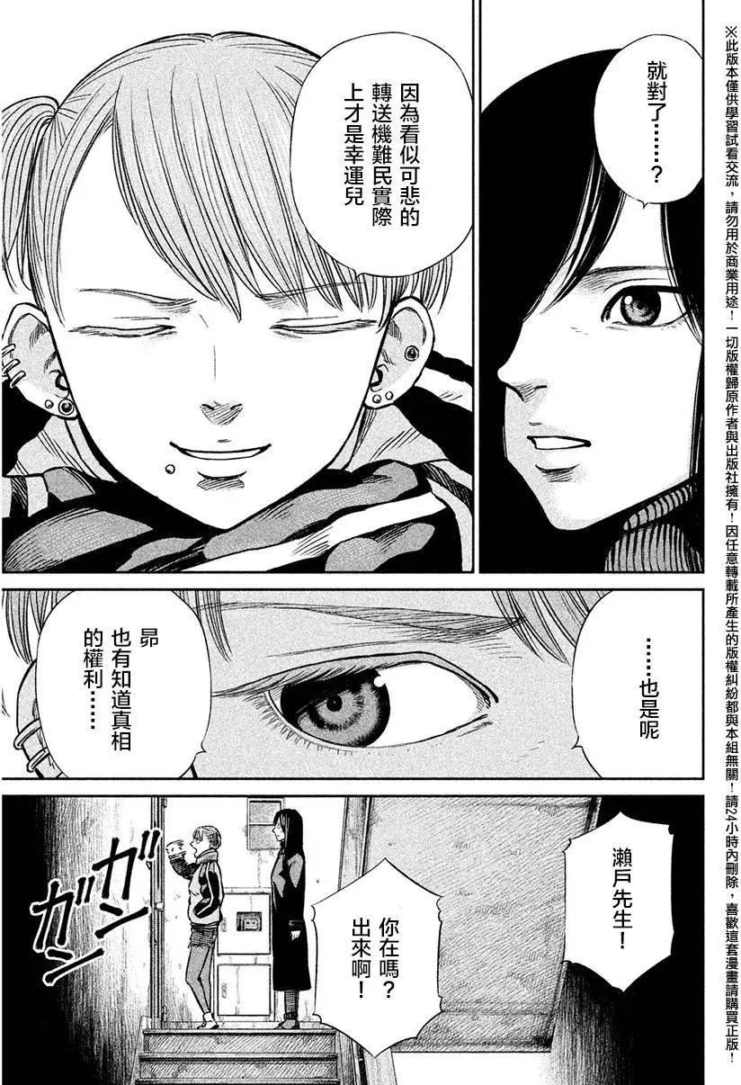 第06回10