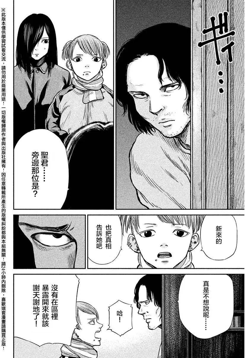 第06回11