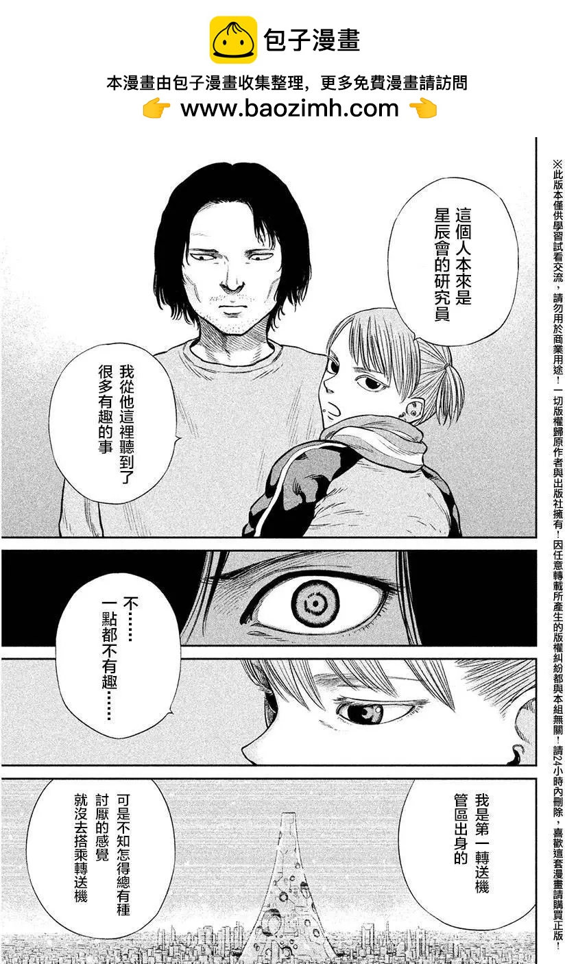 第06回12