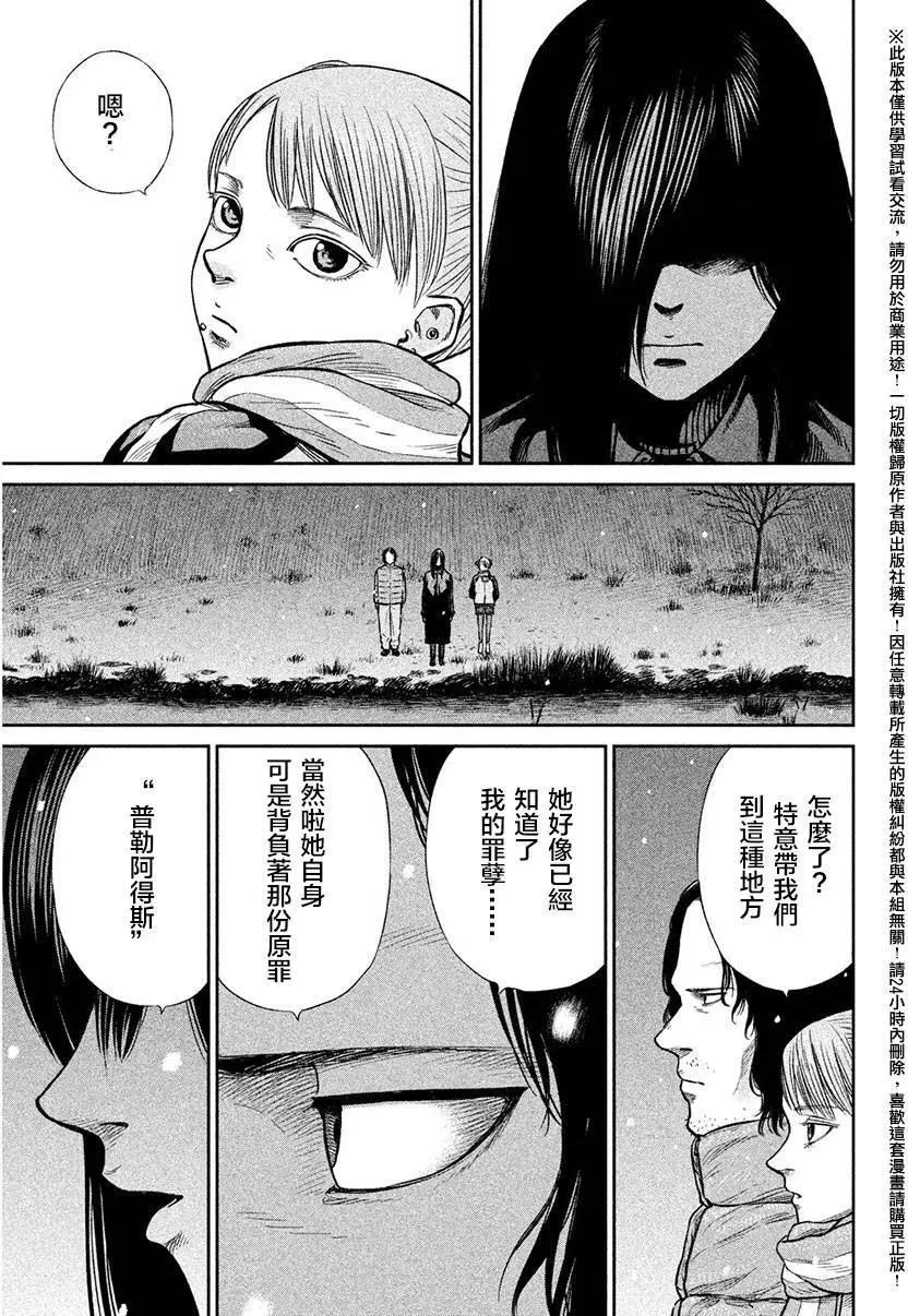 第06回14