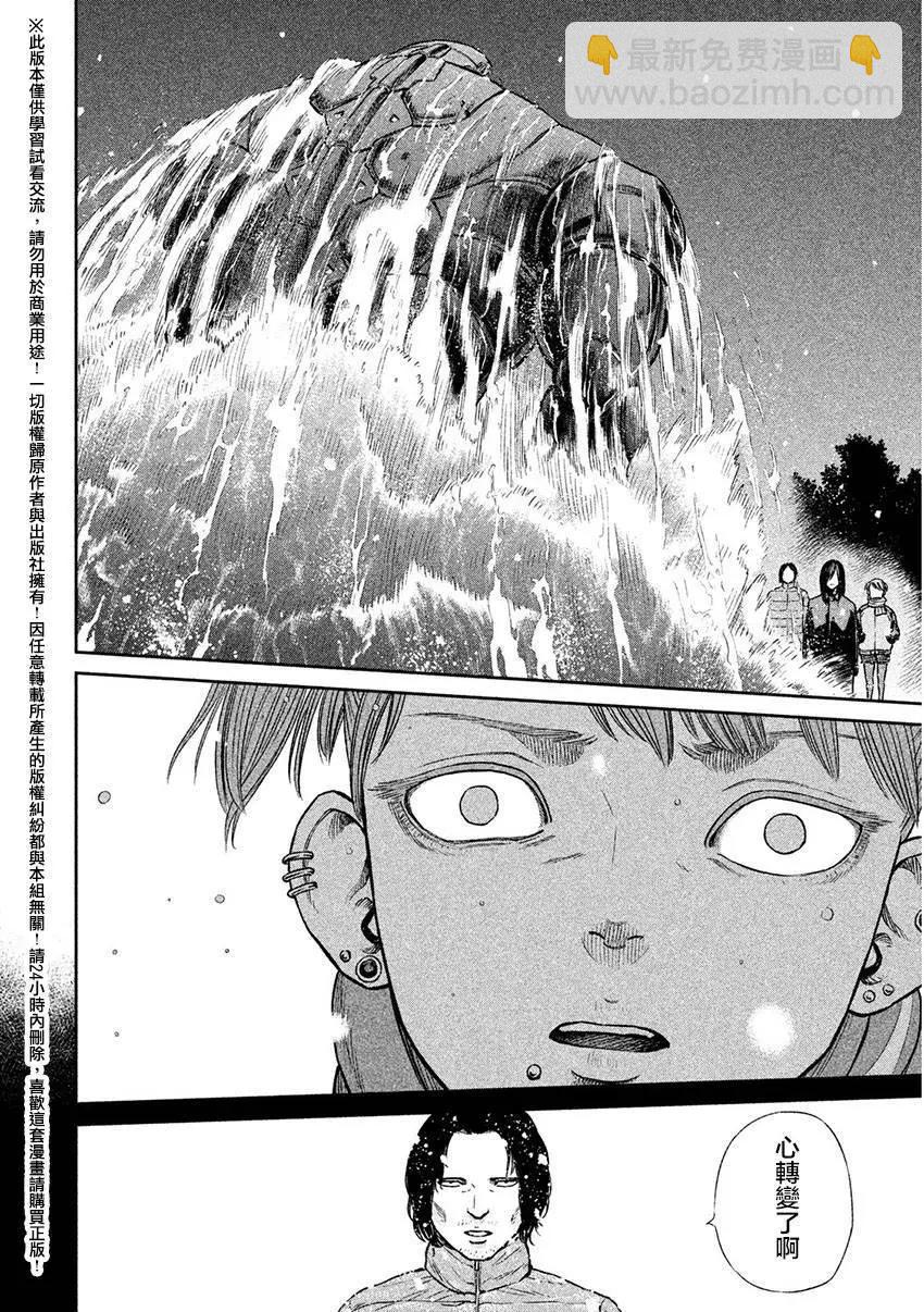 第06回15