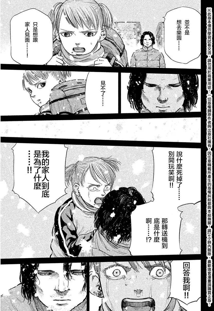 第06回16